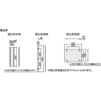 宅配ボックス (Nasta Box LIGHT) (サイズ：M) 埋込枠のみ NASTA(ナスタ)