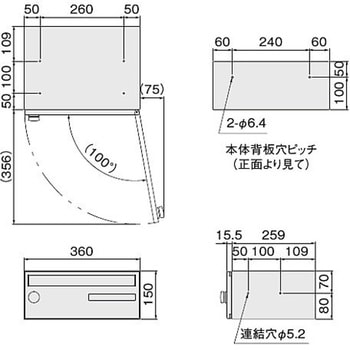ポスト 前入前出/屋内タイプ NASTA(ナスタ)