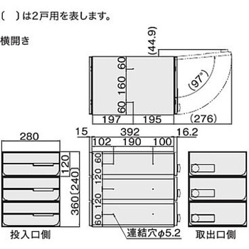D-ALL ポスト 前入後出/屋内タイプ - NASTA(ナスタ)