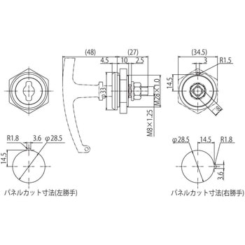 丸型キーハンドル 本体 APLUS(クマモト)