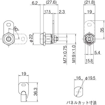 カムロック チガイ APLUS(クマモト)
