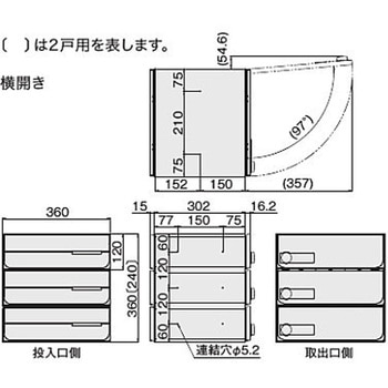 D-ALL ポスト 前入後出/屋内タイプ NASTA(ナスタ)