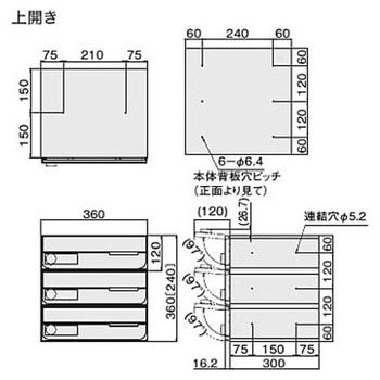 D-ALL ポスト 前入前出/屋内タイプ NASTA(ナスタ)