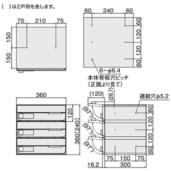 D-ALL ポスト 前入前出/防滴タイプ NASTA(ナスタ)