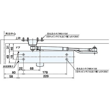 S122PD ドアクローザ 20シリーズ パラレル型(ストップ付・内装式) 1台