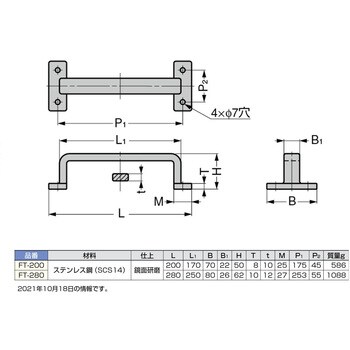 スガツネ工業 Zwei L ステンレス鋼(SUS316)製フック ZL-2102 ZL-2102