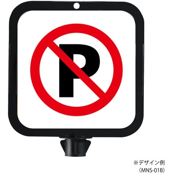 【名入れ可能】専用パネル(大小兼用) テラモト