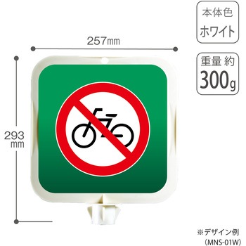 【名入れ可能】専用パネル(大小兼用) テラモト