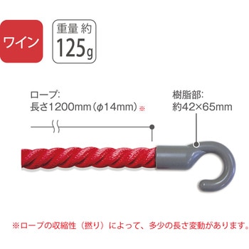 ミセルロープ テラモト