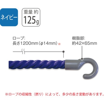 ミセルロープ テラモト