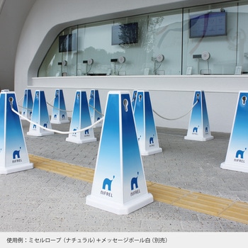 ミセルロープ テラモト