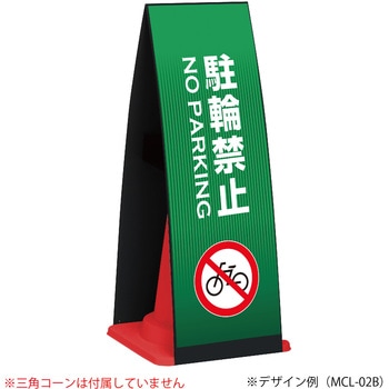 【名入れ】ミセル コーンメッセ テラモト