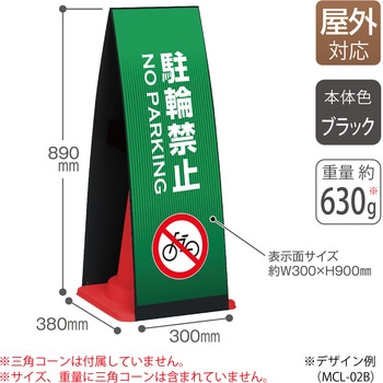 【名入れ】ミセル コーンメッセ テラモト