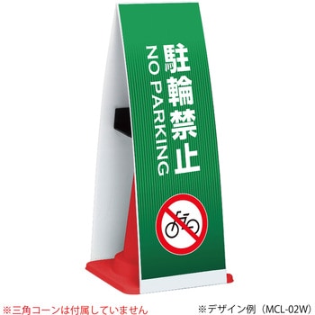 【名入れ】ミセル コーンメッセ テラモト