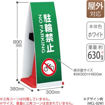 【名入れ】ミセル コーンメッセ テラモト