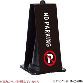 【名入れ】ミセル コーンメッセ テラモト