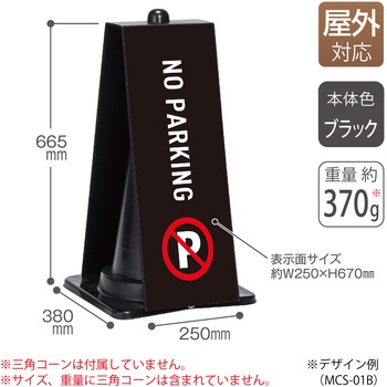 【名入れ】ミセル コーンメッセ テラモト