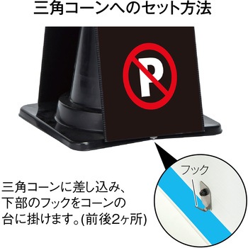 【名入れ】ミセル コーンメッセ テラモト