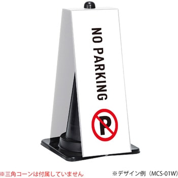 【名入れ】ミセル コーンメッセ テラモト