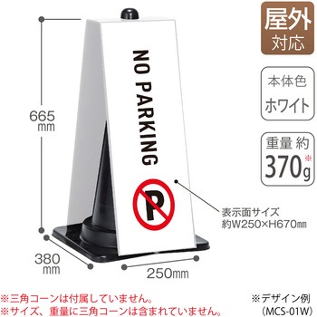 【名入れ】ミセル コーンメッセ テラモト