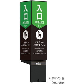 【名入れ】ミセルスリム ベルパ用 テラモト