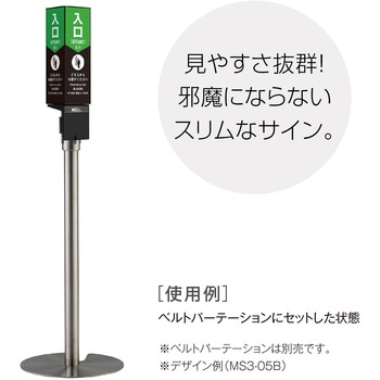【名入れ】ミセルスリム ベルパ用 テラモト