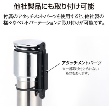【名入れ】ミセルスリム ベルパ用 テラモト