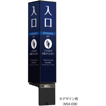 【名入れ】ミセルスリム ベルパ用 テラモト