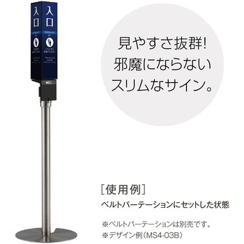 【名入れ】ミセルスリム ベルパ用 テラモト
