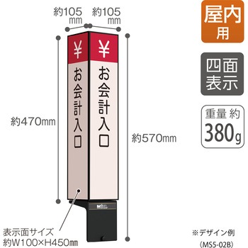 【名入れ】ミセルスリム ベルパ用 テラモト