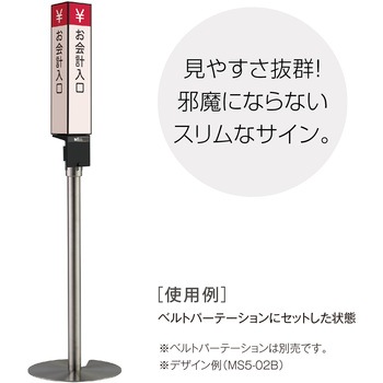 【名入れ】ミセルスリム ベルパ用 テラモト
