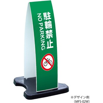 【名入れ】ミセル フラパネル(フル：両面) テラモト