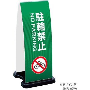 【名入れ】ミセル フラパネル(フル：両面) テラモト