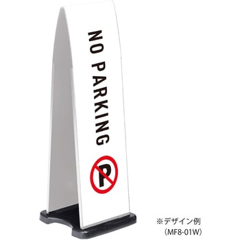【名入れ】ミセル フラパネル800 テラモト