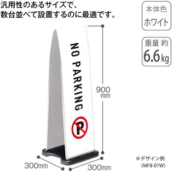 【名入れ】ミセル フラパネル800 テラモト