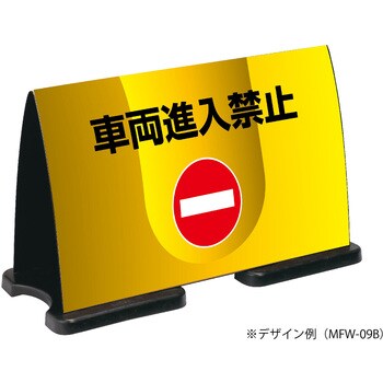 【名入れ】ミセル フラパネル(フル：両面) テラモト