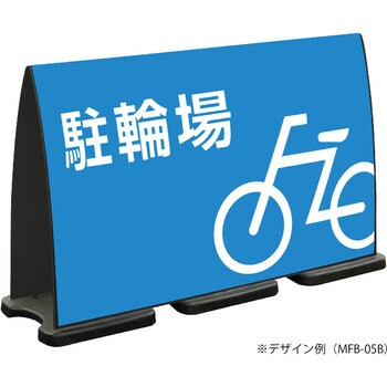 【名入れ】ミセル フラパネル(フル：両面) テラモト