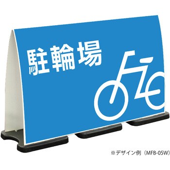 【名入れ】ミセル フラパネル(フル：両面) テラモト