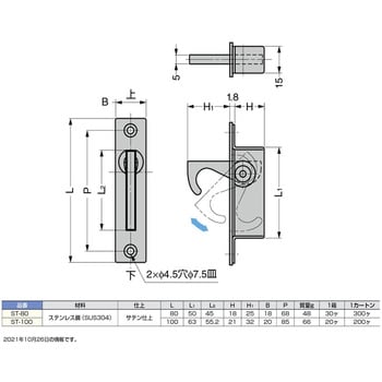 ST-100 ステンレス鋼製半回転引手 1個 スガツネ(LAMP) 【通販サイト