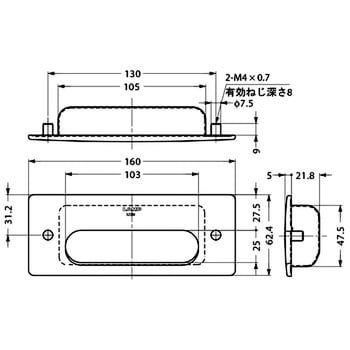 HH-KL160 ステンレス鋼製埋込取手 1個 スガツネ(LAMP) 【通販サイト