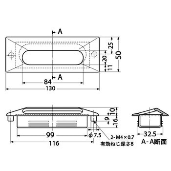 堀込取手 LAMP(スガツネ)