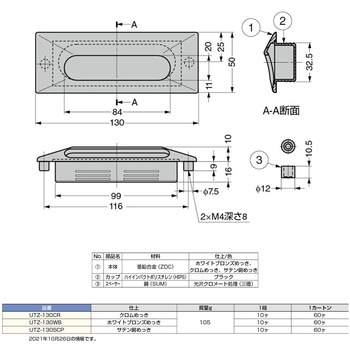 堀込取手 LAMP(スガツネ)