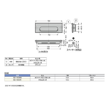 堀込取手 LAMP(スガツネ)
