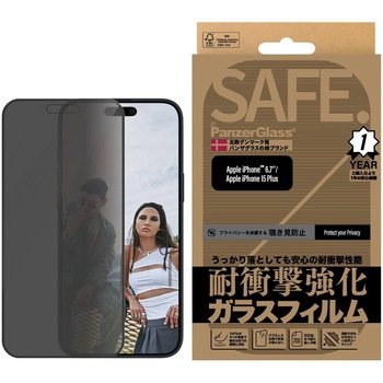 iPhone 16 Plus SAFE. by PanzerGlass Privacy Screen Protector Ultra-Wide Fit JPN SAFE
