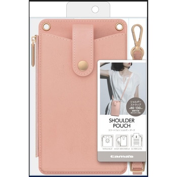 TPS16P ショルダーポーチ 多摩電子