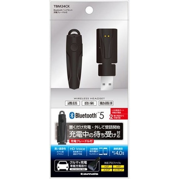 Bluetooth ヘッドセット 充電クレードル付 多摩電子