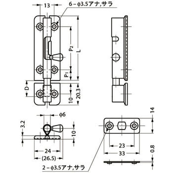 ステンレス鋼製ラッチ LAMP(スガツネ工業)