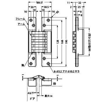 HES-3038BK PB 建築ドア用隠し丁番 1個 スガツネ(LAMP) 【通販サイト