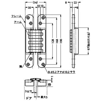 建築ドア用隠し丁番 スガツネ(LAMP) 【通販モノタロウ】