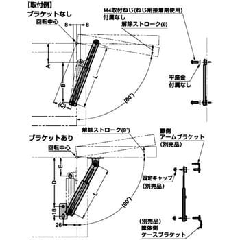 ステンレス鋼製ミニフラップステー